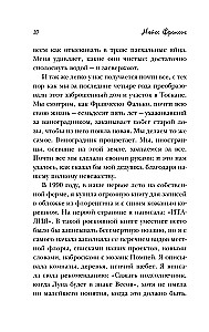 Под солнцем Тосканы